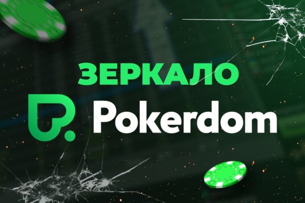 Kraken darknet зеркала