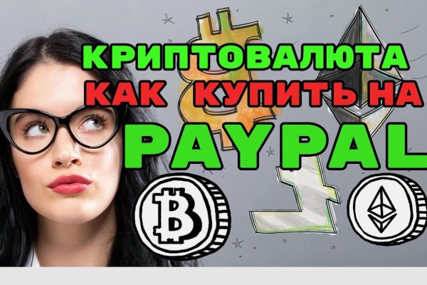 Кракен сайт продаж