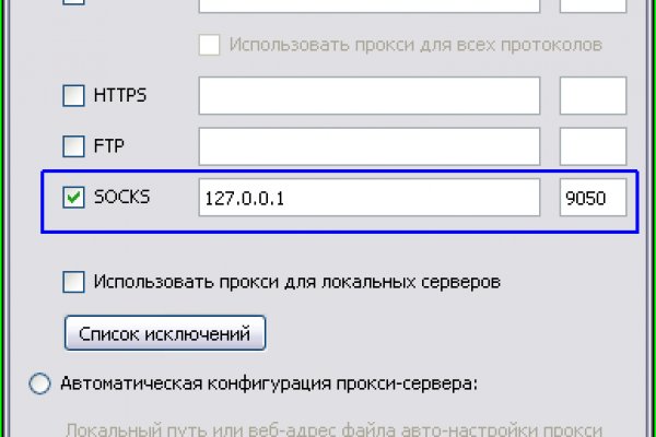 Ссылка на кракен даркнет