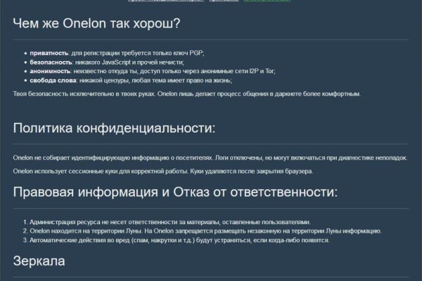 Kraken darknet market ссылка тор