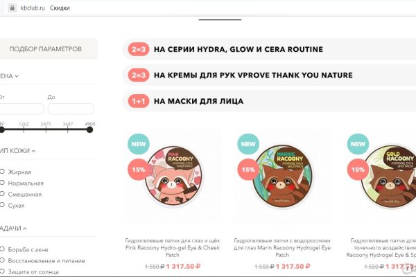 Кракен это современный даркнет маркет