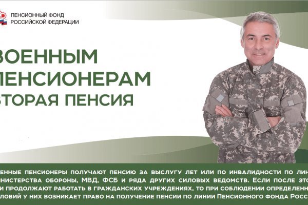 Кракен вывод средств