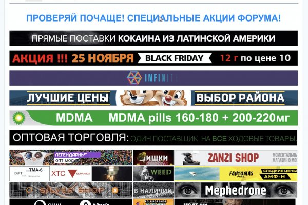Кракен это что за магазин