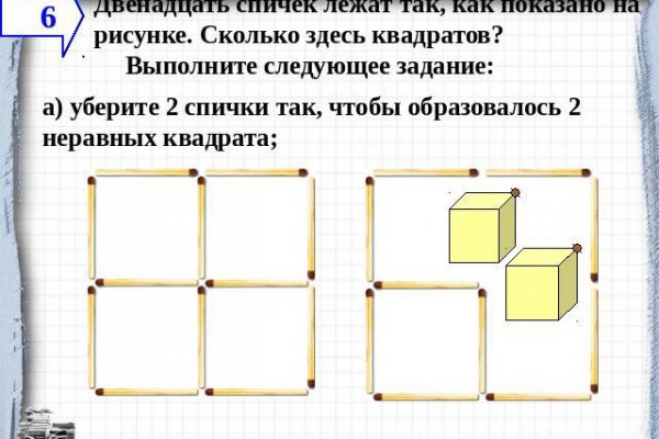 Ссылка на сайт кракен в тор