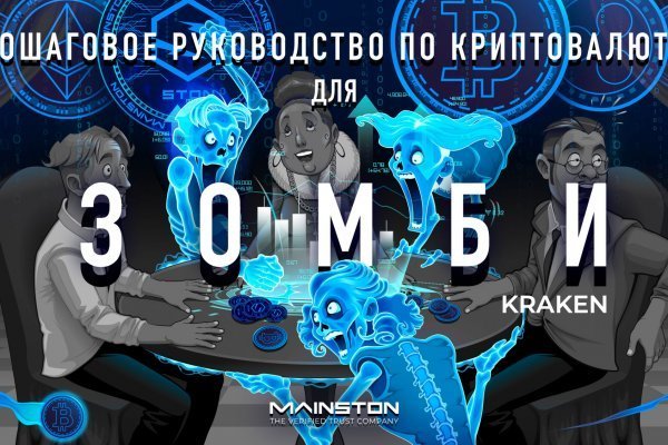 Кракен сайт kraken014 com