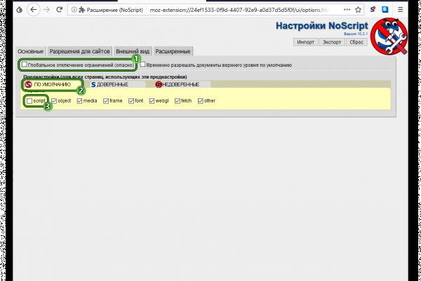 Кракен сайт бошки