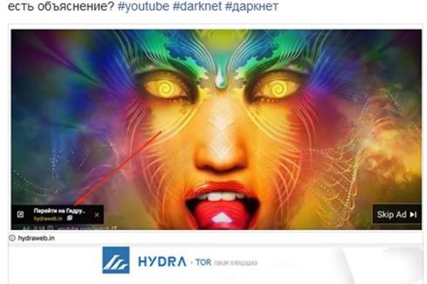 Кракен сайт закладок