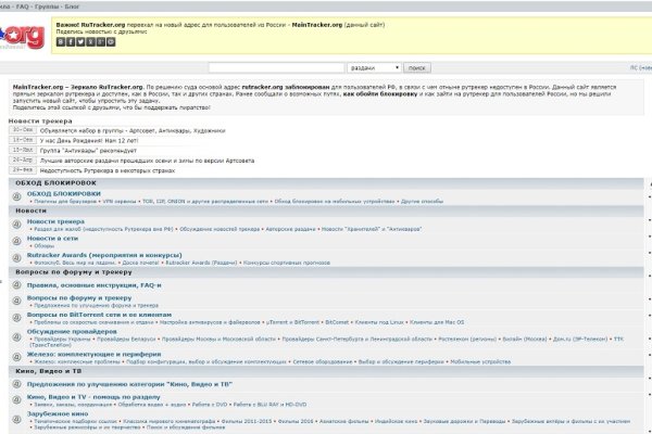 Кракен ссылка на тор официальная
