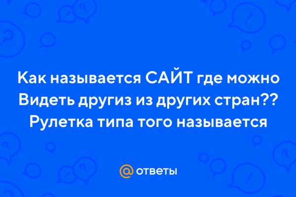 Kraken что это за сайт