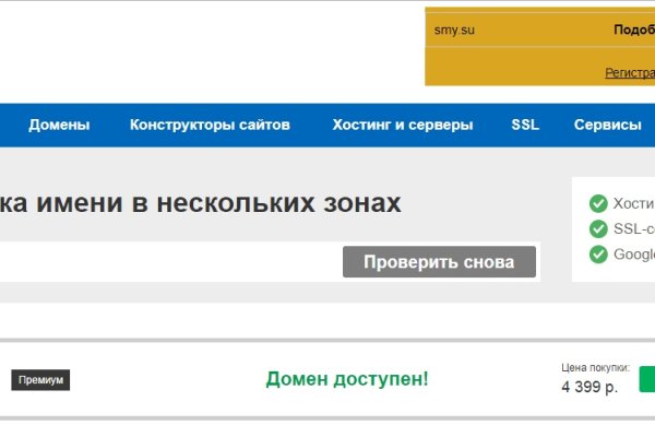 Сайты с наркотой