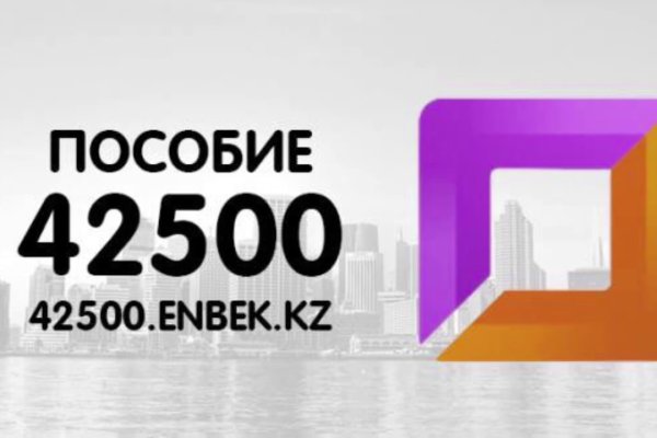 Что за приложение кракен