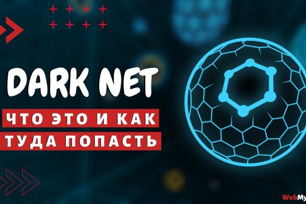 Восстановить доступ к кракену