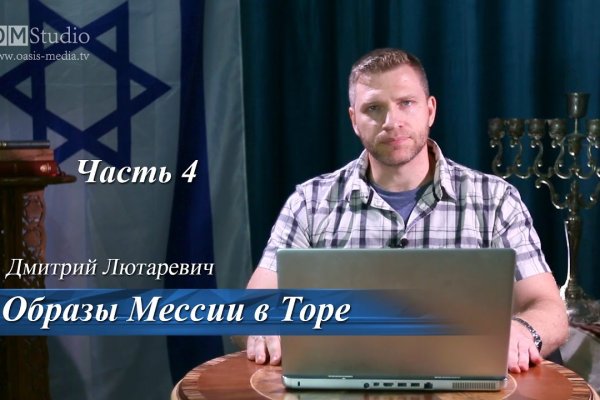 Кракен черный сайт