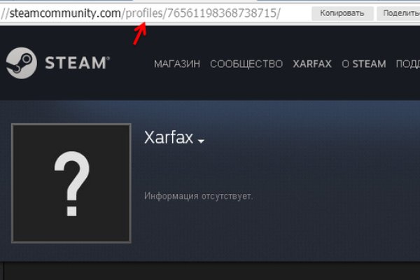 Рабочий кракен