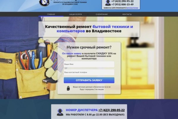Кракен маркет даркнет только через