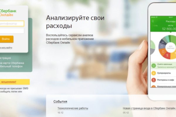 Даркнет зеркало