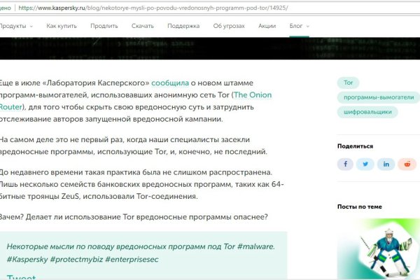 Кракен маркетплейс что там