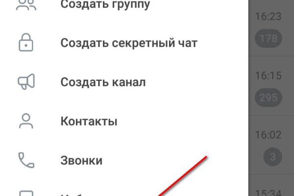 Кракен зайти