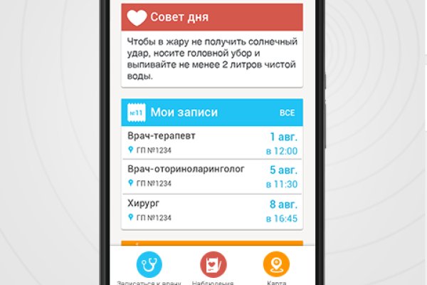 Кракен даркнет зеркало пв