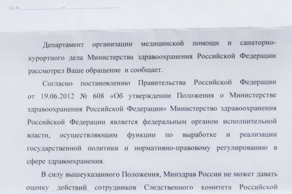 Почему не получается зайти на кракен