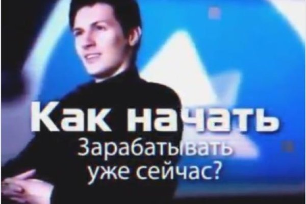 Кракен что продается