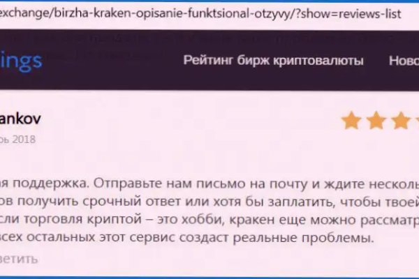 Как выводить деньги с кракена