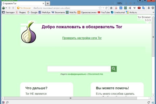 Кракен маркетплейс kr2web in
