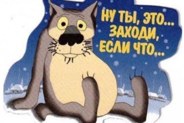 Кракен новый сайт