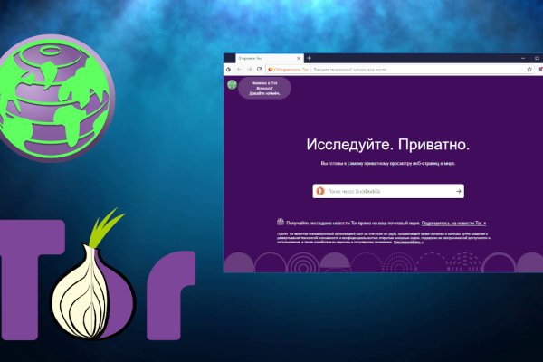 Кракен питер