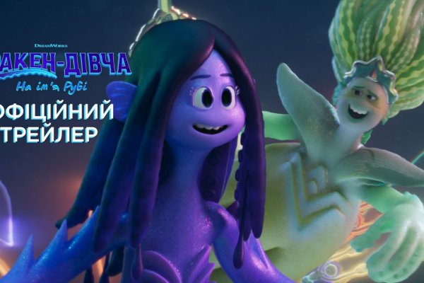 Кракен актуальная ссылка тор