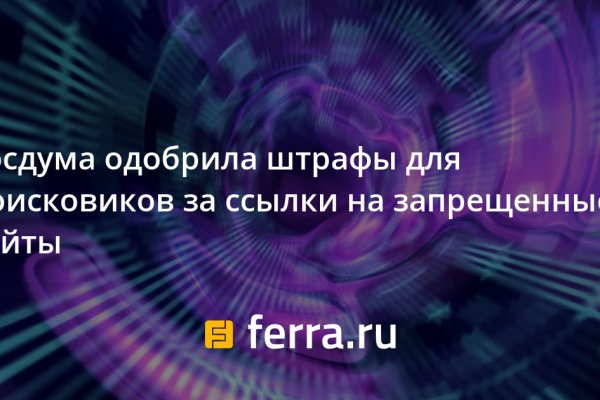 Сайт кракен магазин kraken2 tor2 xyz