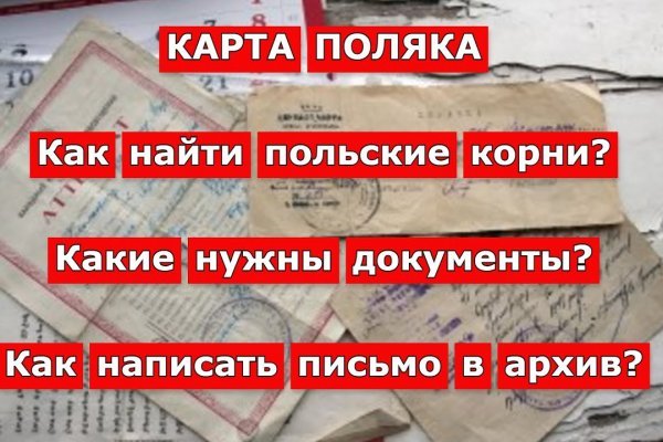 Как зайти на кракен с компа