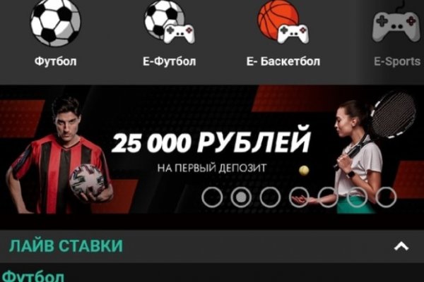 Что за приложение кракен