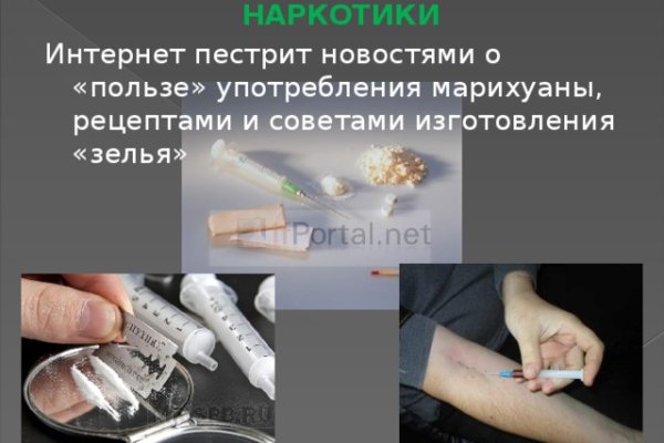 Кракен закладки