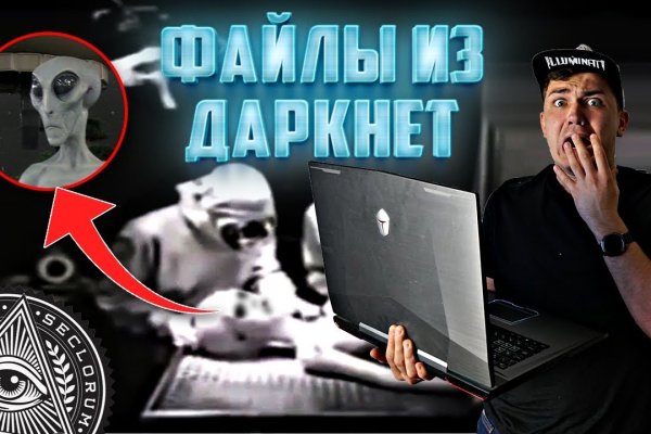 Kraken вывод денег