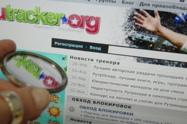 Магазин даркнета