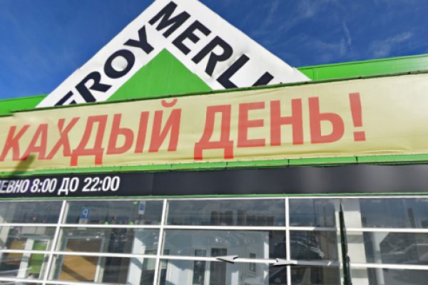 Kraken официальный сайт ссылка через tor