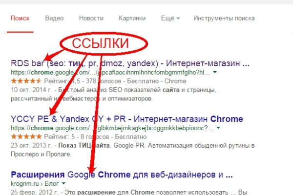 Ссылка для входа на сайт kraken