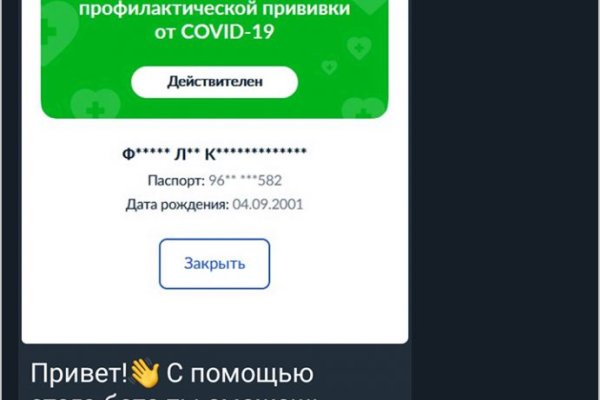 Кракен ссылка работает