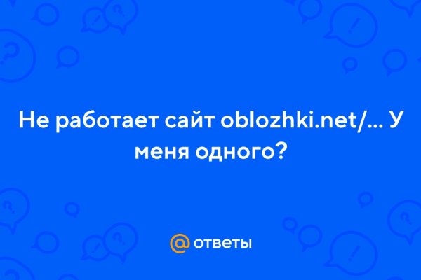 Кракен вход официальный сайт