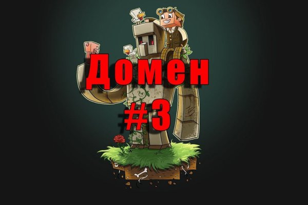 Кракен мп