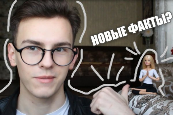 Кракен зеркало прокатис