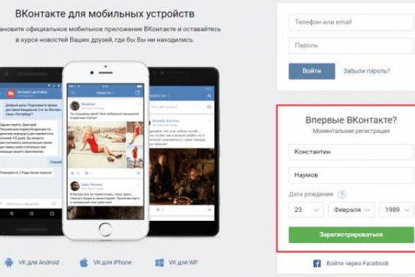 Зайти на сайт кракен