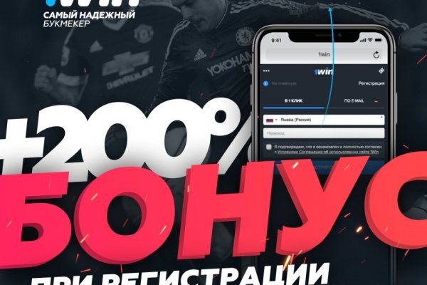 Даркнет площадки