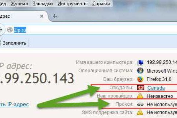 Актуальное зеркало на кракен
