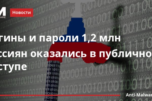 Зеркало кракен kr2web in