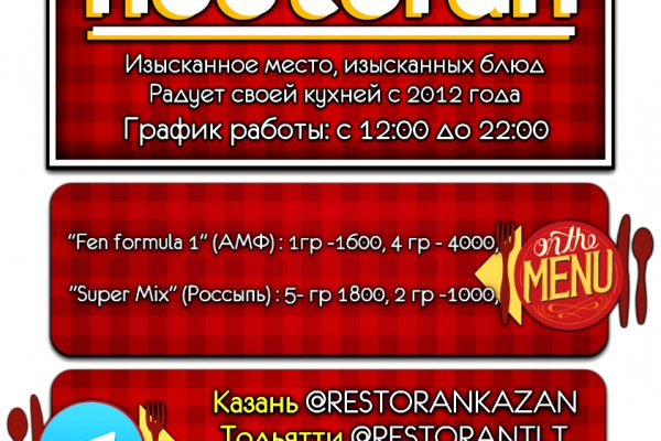 Сайты по продаже наркотиков