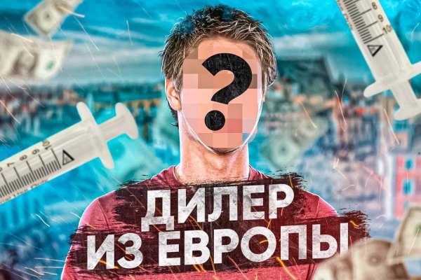 Что продают на сайте кракен