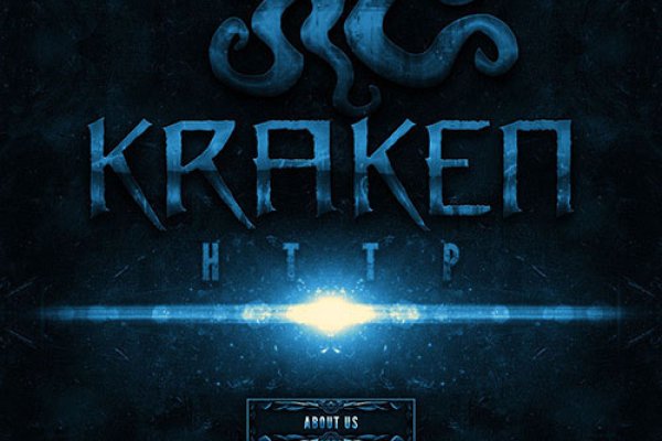Ссылка на кракен 11