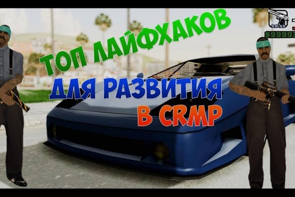 Kraken ссылка актуальная москва